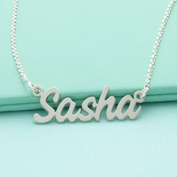 9ct White Gold Challenge Style Personalised Name Necklace