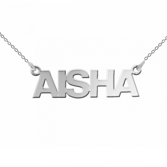 9ct White Gold Block Style Personalised Name Necklace - Love Silver Jewellery